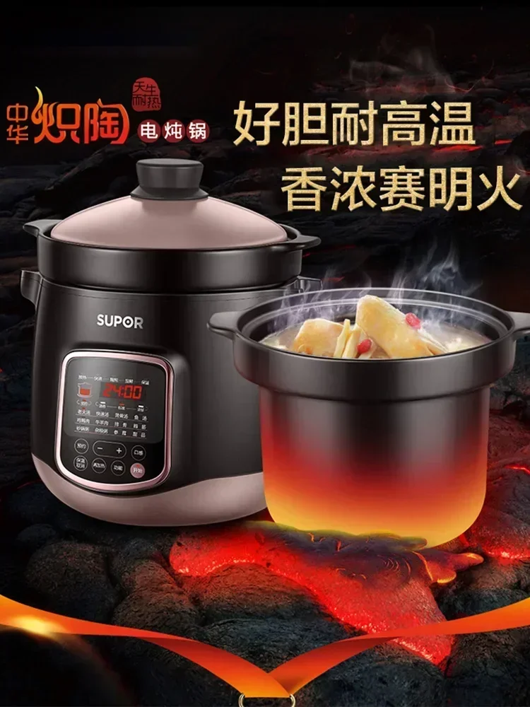 Мультиварная посуда домашняя мультиварка электрическая суповая кастрюля