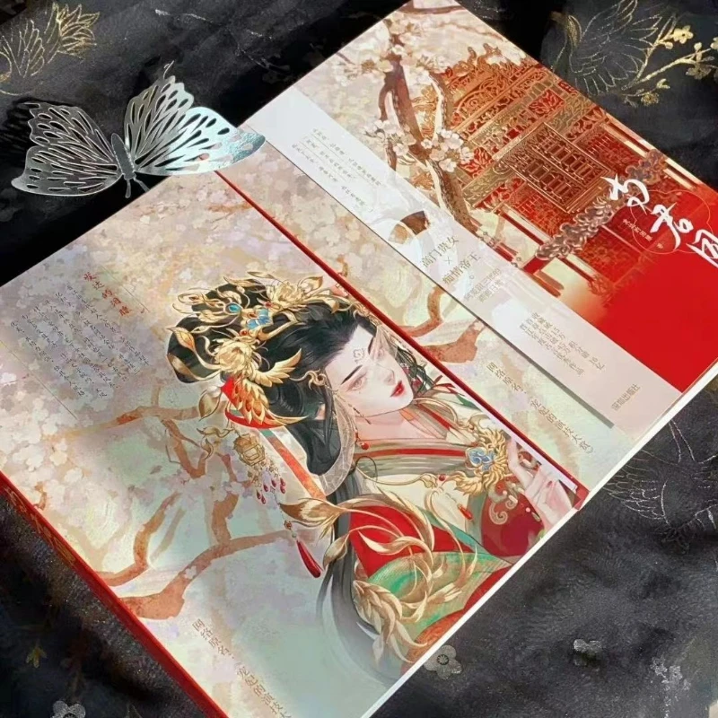 Yu Jun Tong Novel Books Vol.1-2 Original Name Chong Fei De Yan Ji Da Shang Китайские древние любовные романы возрождения BG (art.: 3920cd2cd5bab) - 3920cd2cd5bab