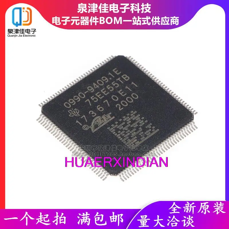 10 шт. оригинальные 0990-9409.1E 105070 E11 ABS