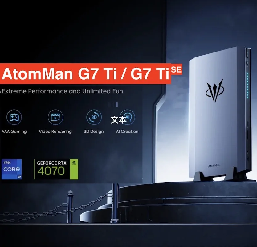 Игровой мини-ПК с искусственным интеллектом AtomMan G7 Ti/G7 Ti SE Intel i9-14900HX/i7-14650HX DDR5 WiFi 7