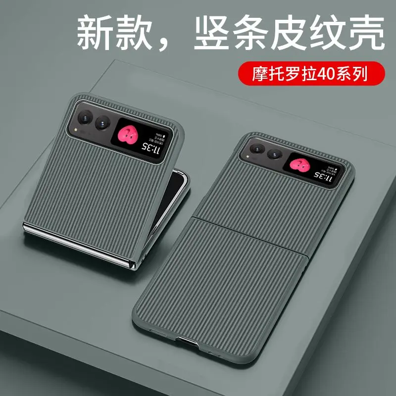 

For MOTOROLA Razr 40 Case MOTO Razr 2023 Case