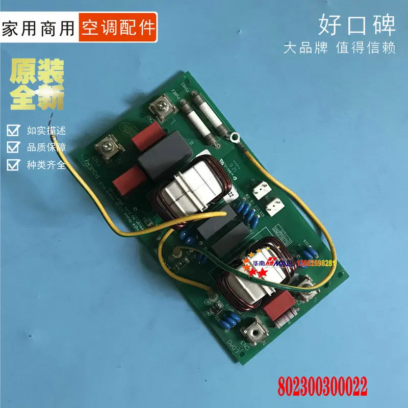 100% Test Working Brand New And Original   Air conditioning filter board 802300300022 LT1144 6.14.02.8861 MV-V140W