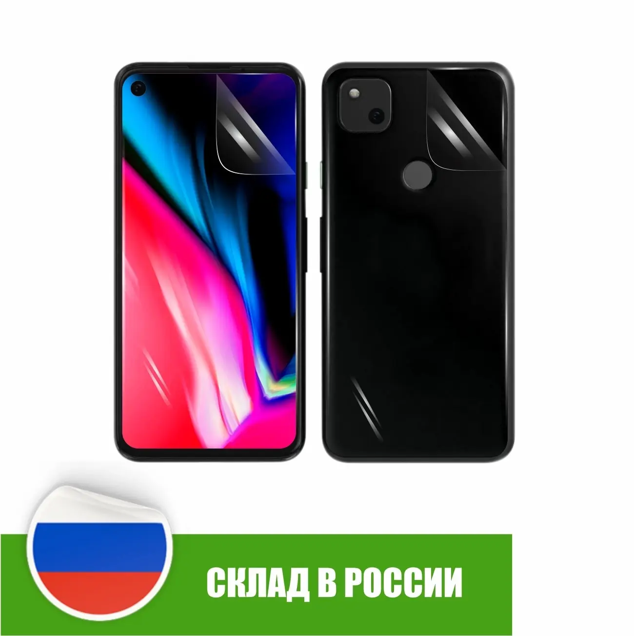 Защитная гидрогелевая пленка для Honor 50 Pro SE 5G Полиуретановая бронепленка