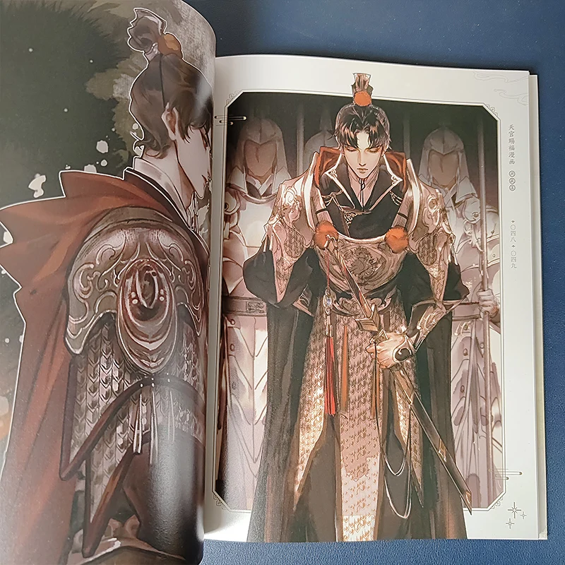 1 книга оригинальная небесная официальная благословение комикс коллекция