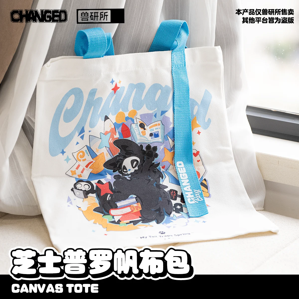 Фото Сумка из канваса Changed Official, Puro Canvas Bag, с эмблемой в виде акулы №1