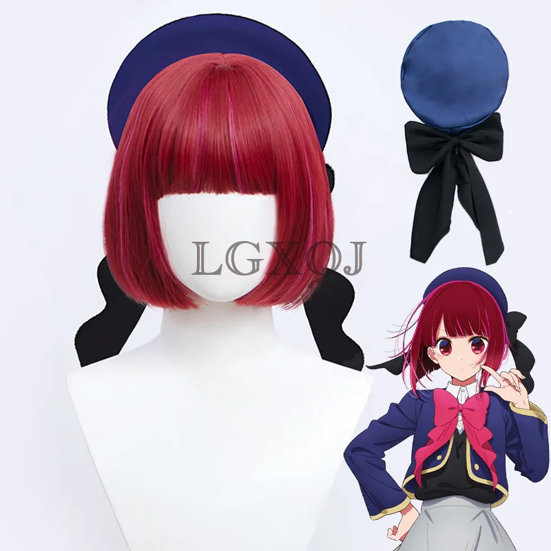 In Stock 30cm Arima Kana Cosplay Wig Oshi No Ko Anime Cosplay Wigs Red Pink Bobo Wig Hat Heat Resistant Synthetic Wig + Wig Cap