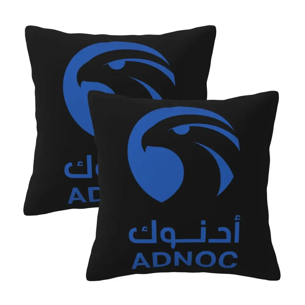 Новые модные наволочки ADNOC декоративные мягкие и уютные 2 шт.