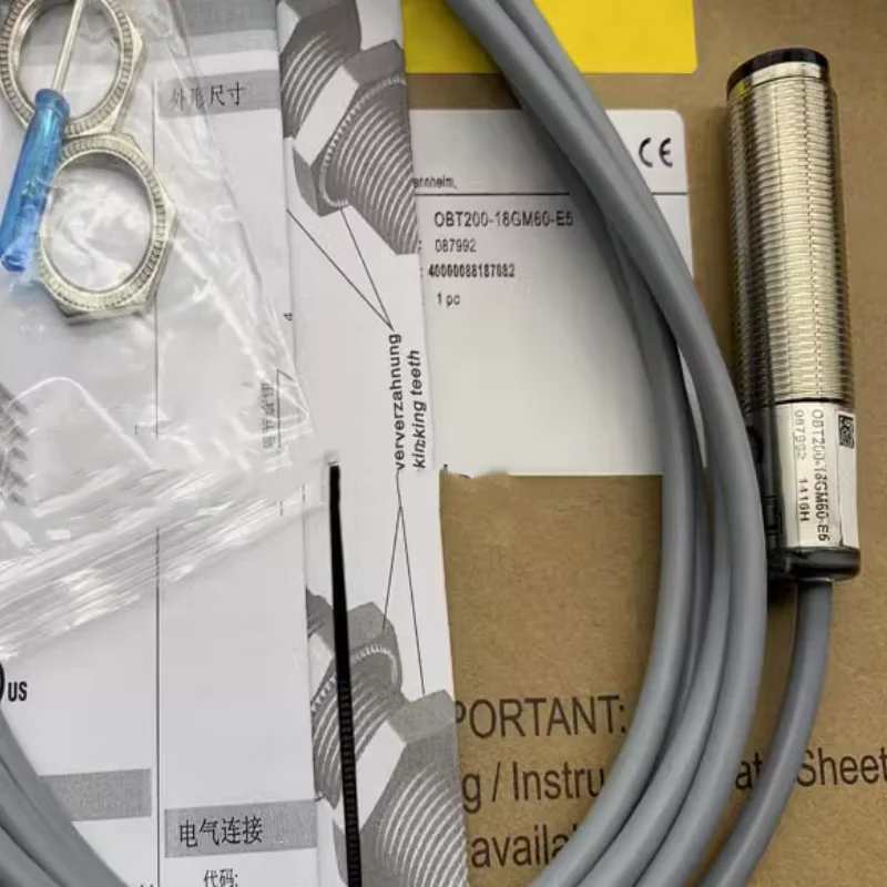 Новинка, фотоэлектрический переключатель, фотоэлемент, 2 шт.