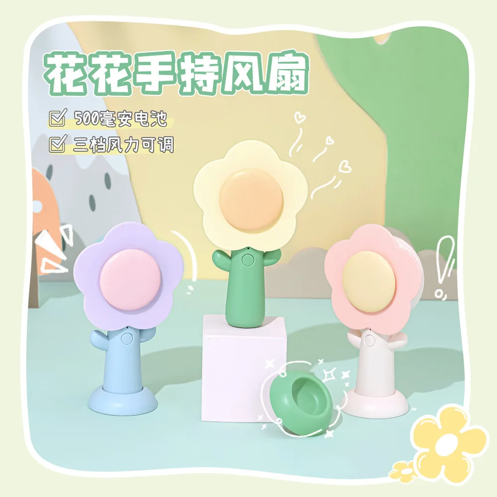 

Small leafless turbine Handheld small fan USB charging Girls go out portable mute large wind gift fan