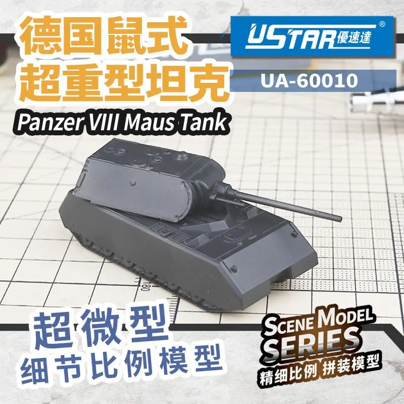

USTAR UA-60010 1/144 шкала немецкий panzerkampfdata VIII Maus (пластиковая модель)