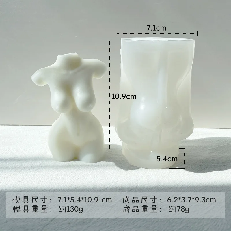 Силиконовая форма сделай сам для ароматерапии и свечей |