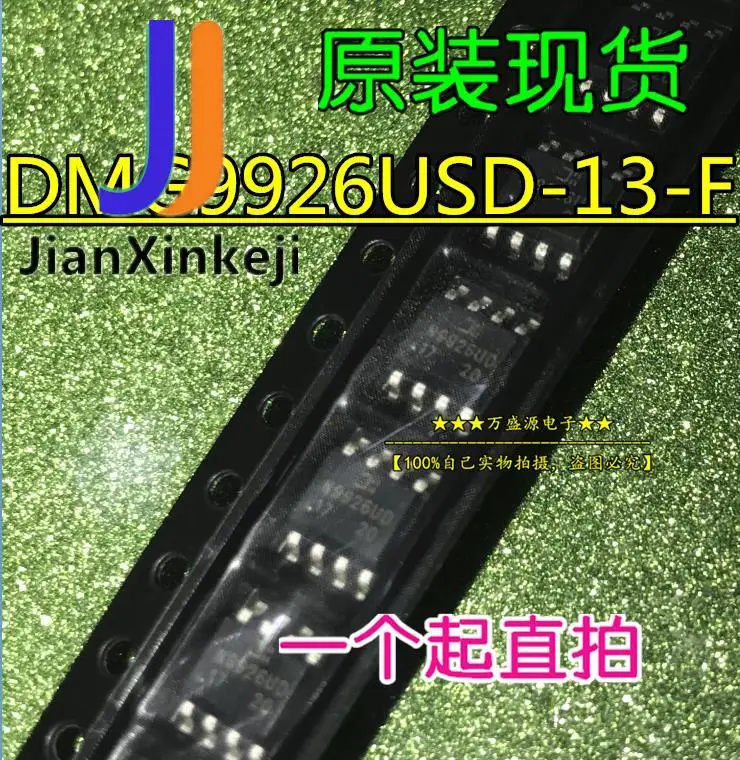 

DMG9926USD-13-F полевой эффект N9926UD SMD SOP-8