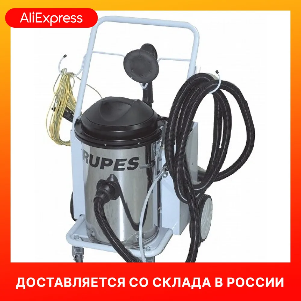 Пылесос пневматический Rupes KX135N