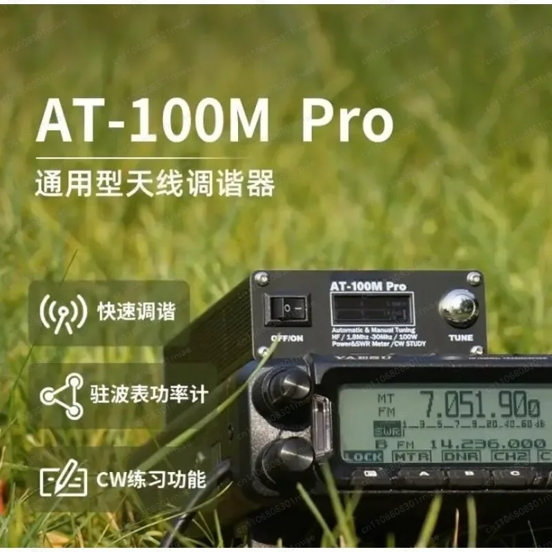Фото AT-100M Pro HF автоматический/ручной антенный тюнер – встроенный измеритель КСВ/мощности, 100 Вт, 1.8-30 МГц для КВ-трансиверов №4