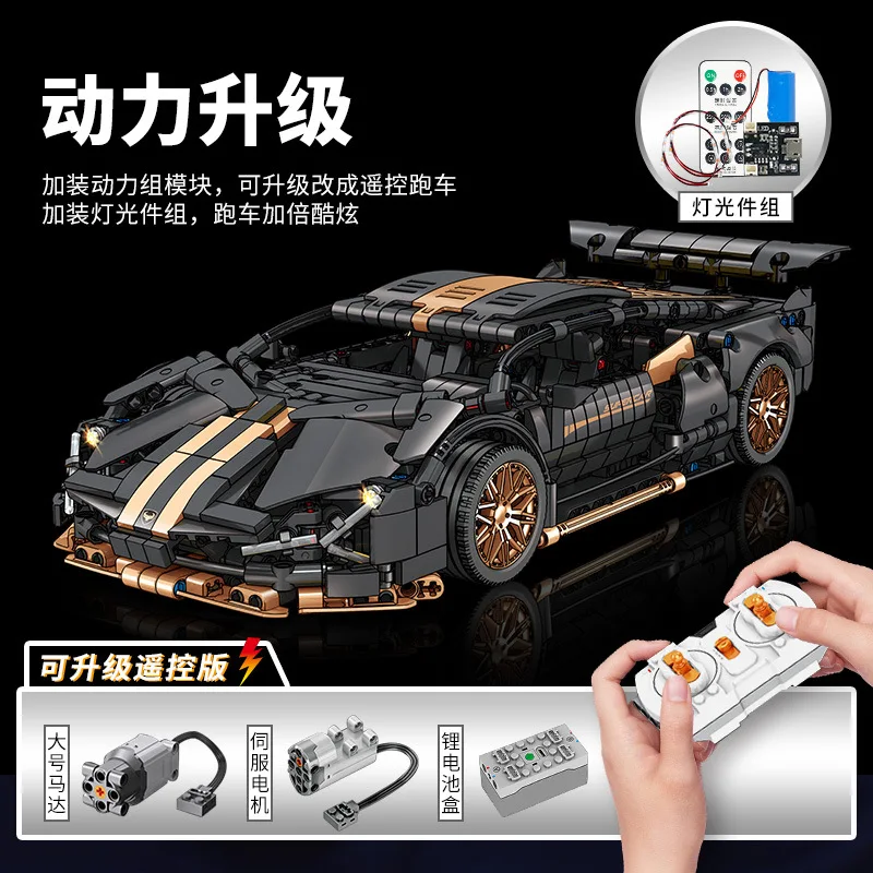 1:14 город Rambo гоночный строительный блок обновленный RC знаменитый суперкар Дрифт