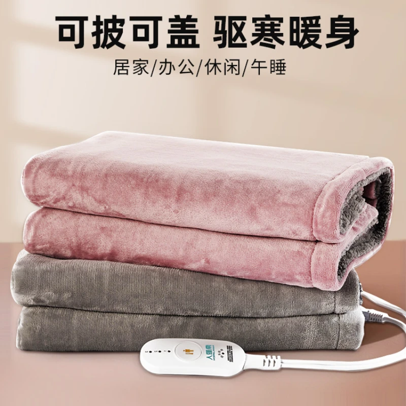 

Blanket Small Electric Blanket Cover Leg Warm Feet Office Desk Heating Warm Artifact Heating Cushion