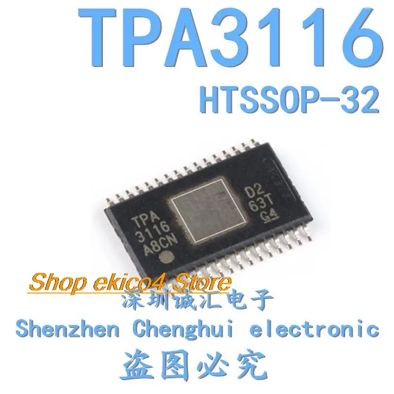 

Оригинальный в наличии TPA3116 tpa3116d2dock SOP-32 D
