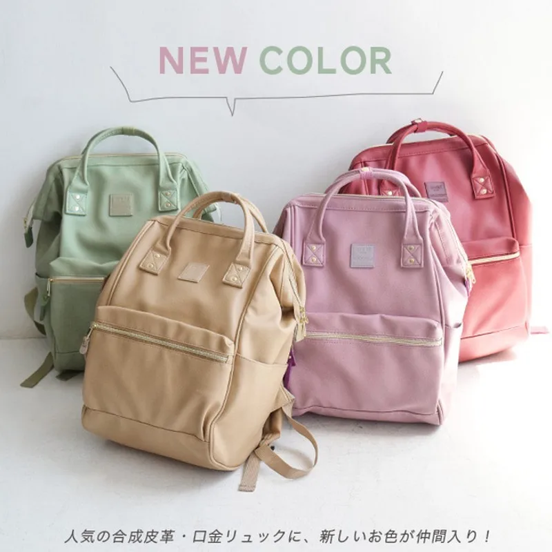 New Anello Style Multifunctional Women Backpack For Teenagers Girls School Bag Pu Waterproof Anti-theft Laptop Bag College Backp