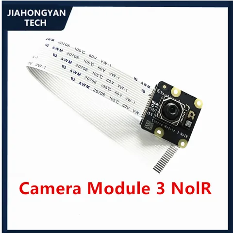 Камера Raspberry PI Camera Module 3 Wide NoIR 12МП