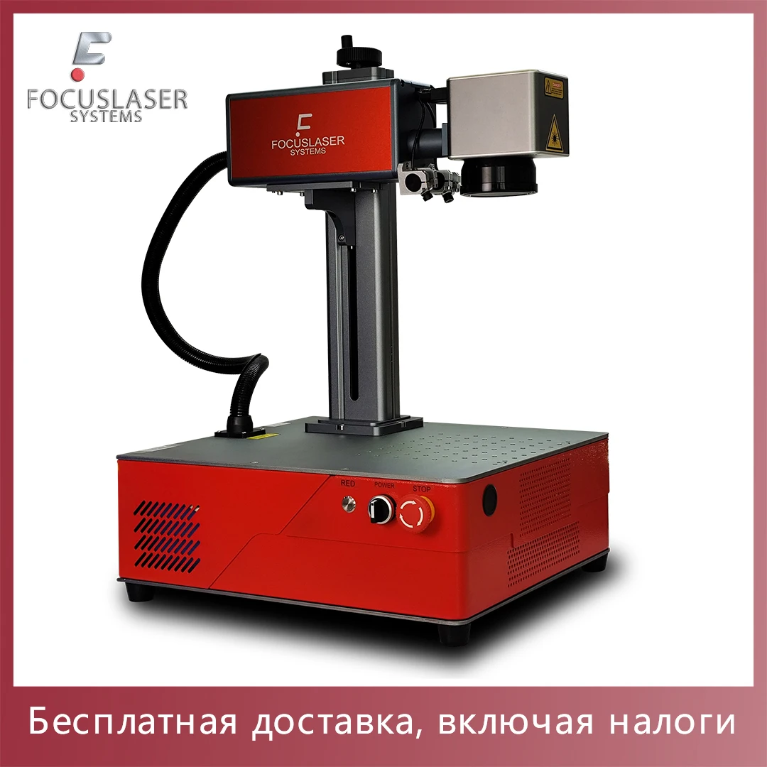 20 Вт 30 Вт 50 Вт Raycus 60 Вт Jpt Mopa M7 Волоконный лазер с маркировкой BJJCZ Металл D80 D69 Поворотная ось с гравировкой кольцевой чашки, Бесплатная доставка, включая налоги