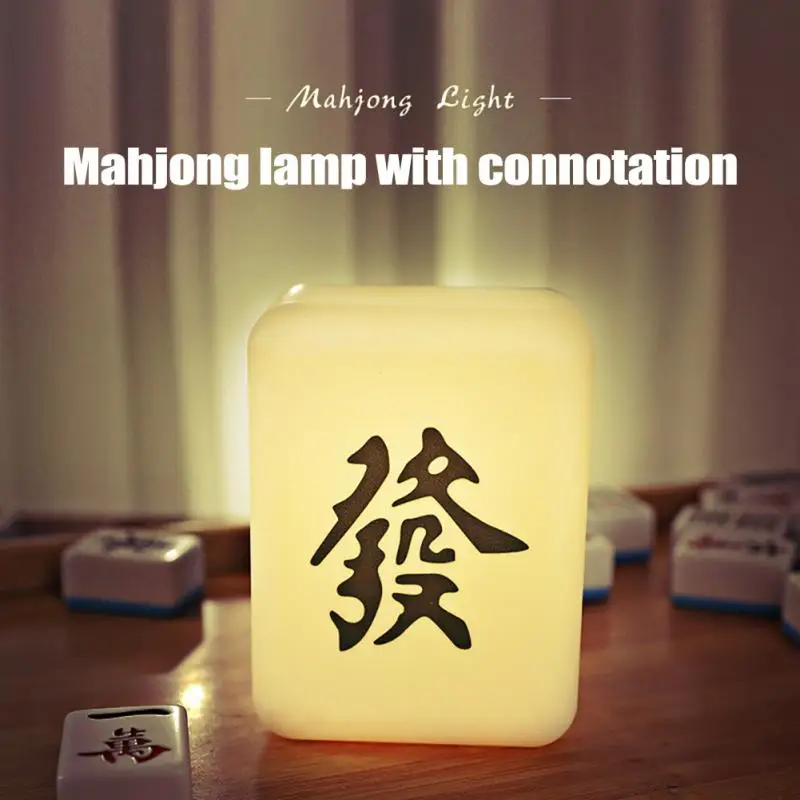 

New Mahjong Night Light Creative Ornaments Soft Eye Protection LED Bedroom Table Lamp USB Rechargeable Adjustable Fortune Lamp