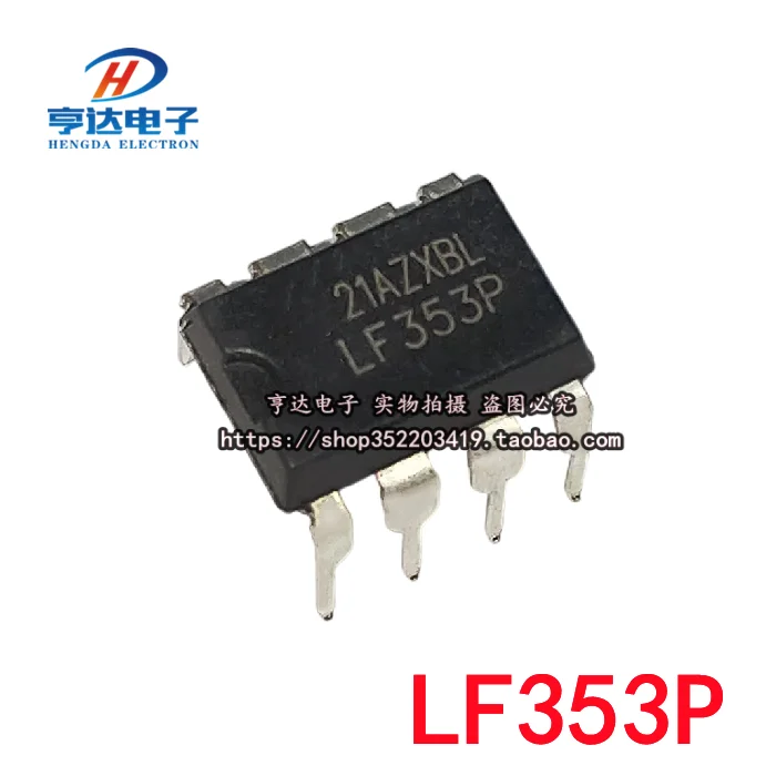 

30pcs origianl new LF353P DIP8 JFET power dual operational amplifier