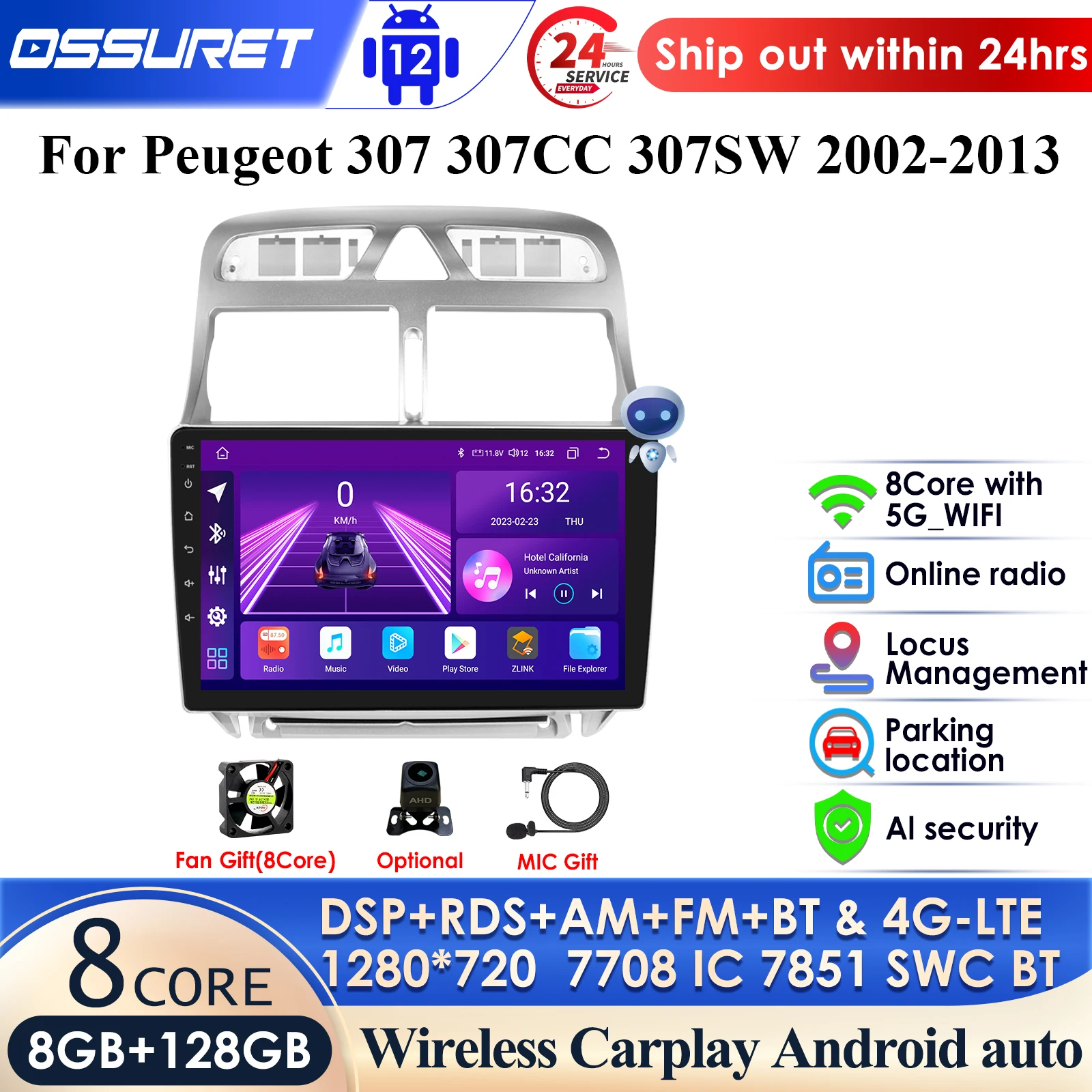 Автомагнитола для Peugeot 307 307CC 307SW 2002 - 2013 мультимедийный видеоплеер 2Din Авторадио