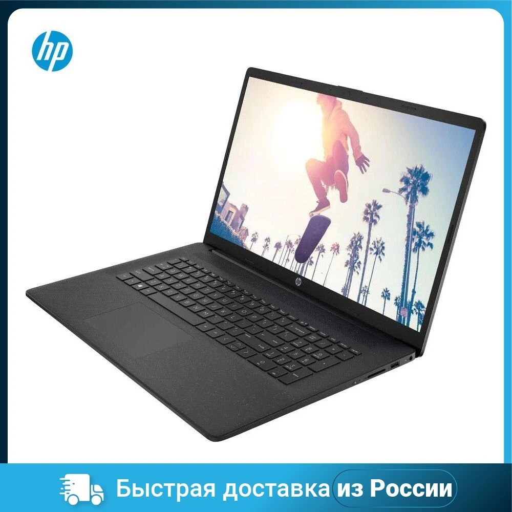 Ноутбук HP 17-CP0092UR 17.3&quot SVA AMD 3020e 4Гб 256 Гб SSD Amd radeon graphics Dos 4D4B6EA | Компьютеры и офис