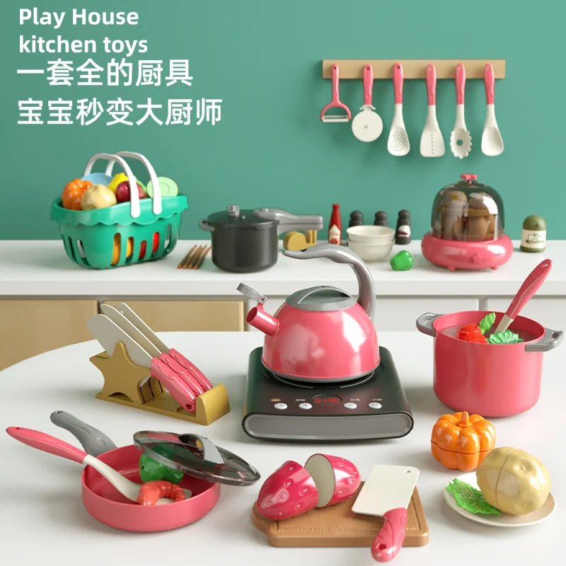 

Children's kitchen home simulation large toy kitchen cooking and cooking male and female treasure induction cooker