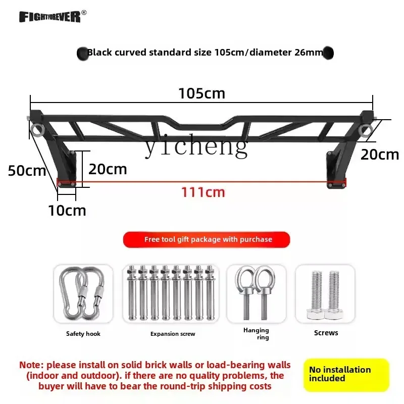 Устройство для подтягивания турника TQH рама скалолазания многопозиционное
