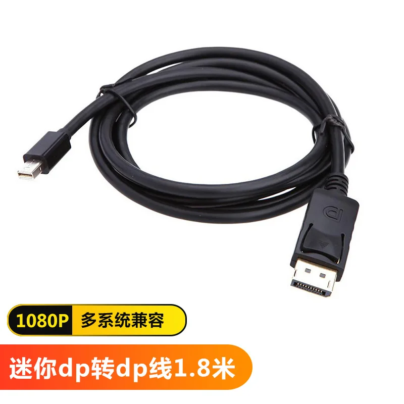 

mini dp to dp cable HD Video cable 1.8m mini display to dp adapter cable