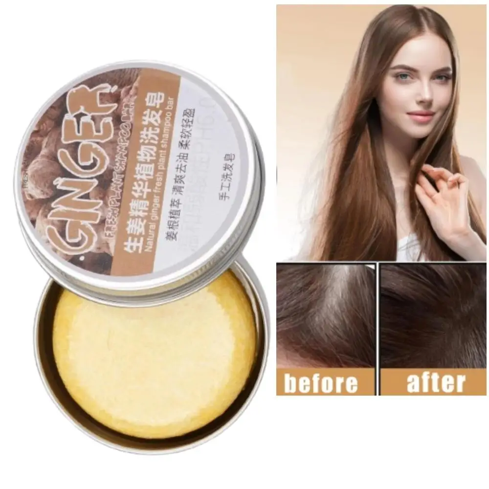 Имбирный шампунь мыло способствующее для душа удаляет стратный роговой скот с