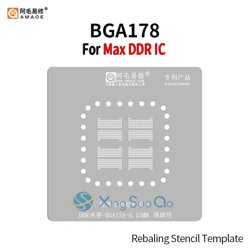 Трафарет Amaoe BGA178 BGA для реболлинга, трафарет для Macbook DDR Nand с флэш-микросхемой, шарик для пайки, Оловянная сетка для переделки растений, трафарет для нагрева