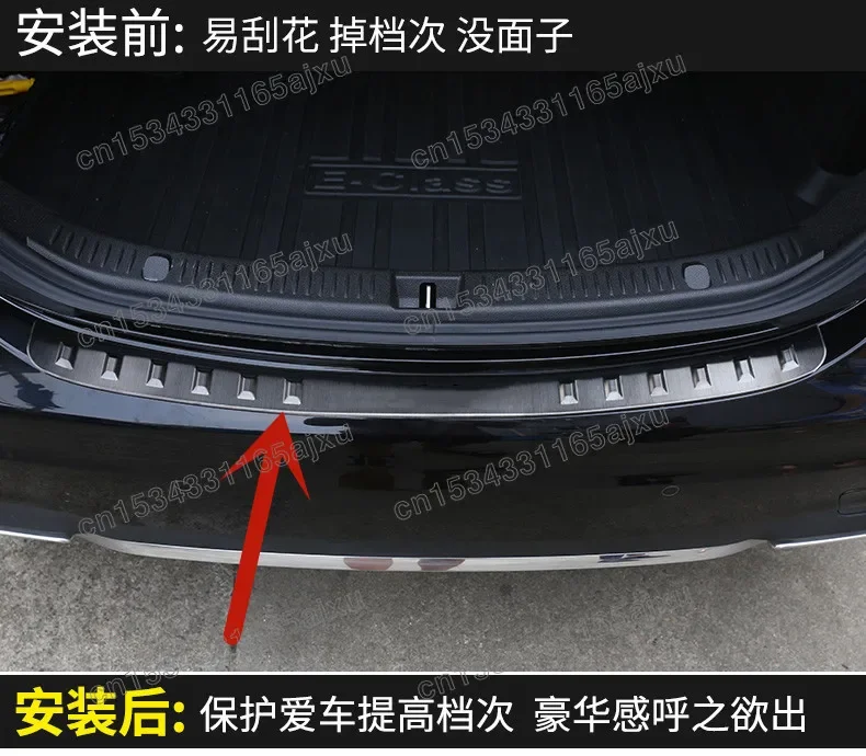 Для Mercedes Benz 2016 2017 2018-2020 2021 E класс W213 E200 E300 задний бампер пластина крышка отделка