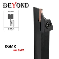 beyond kgmr kgml 3t20 1212 1616 2020 2525 external grooving turning tool holder cnc lathe cutter shank use gmm carbide inserts