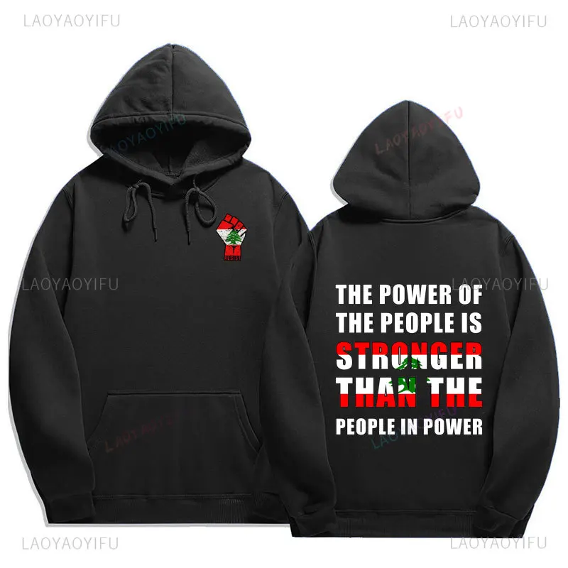 Ливанский пуловер с капюшоном для мужчин и женщин толстовка защитой от боевых