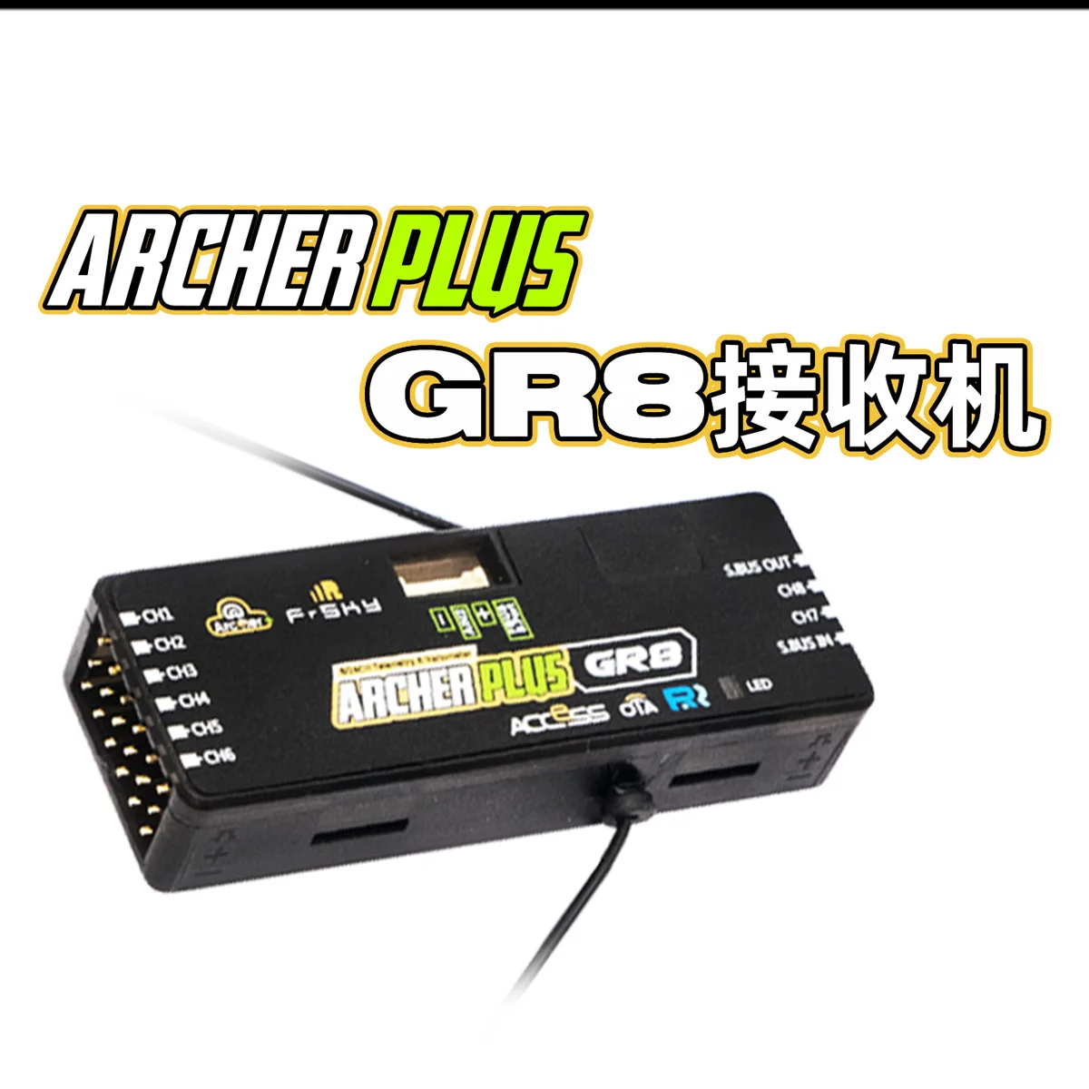 Приемник Frsky ARCHER PLUS GR8 с 8 высокоточными каналами PWM и аксст D16 режимами для радиоуправляемого модели самолета