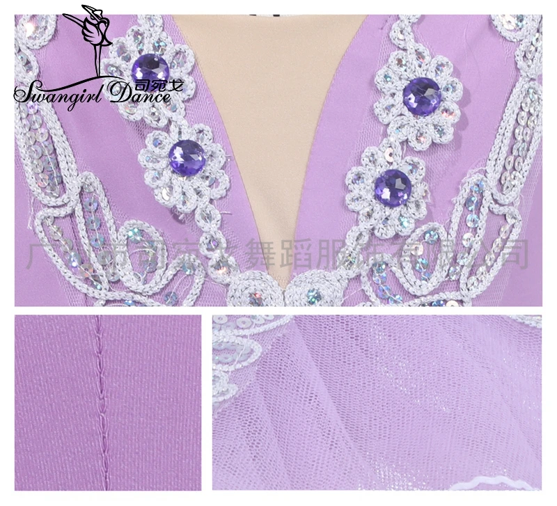 Балетная пачка сиреневого цвета для взрослых Coppelia профессиональная