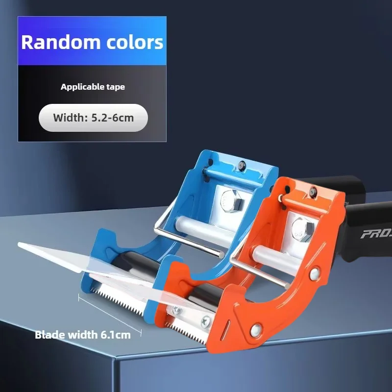 

Диспенсер для ленты YIYUEQIANLI