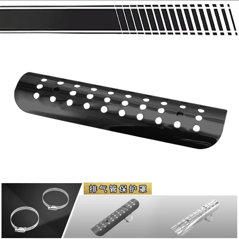 Мотоциклетная ретро-модификация защита выхлопной трубы теплозащитный экран от