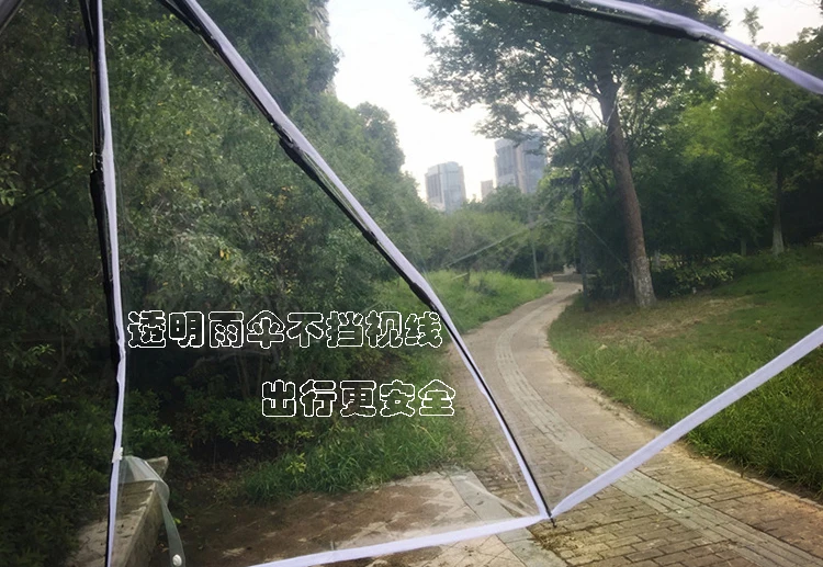 Прозрачный зонт для женщин недорогие Автоматические Складные зонты китайский