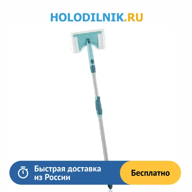 Швабра Leifheit 41700 Bath cleaner (micro duo) | Автомобили и мотоциклы