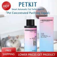 housebreaking petkit smart cat toilet special purification liquid concentrated sterilization deodorant flower fragrance 55ml
