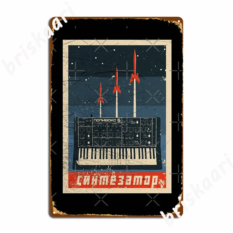 

Винтажный советский синтезатор, аналоговые металлические знаки СССР, декор для клуба, дома, клуба, бара, Настенный декор, жестяные плакаты
