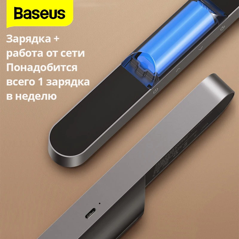 Baseus DGXC-C0G Магнитная настольная лампа перезаряжаемый светодиодный ночник