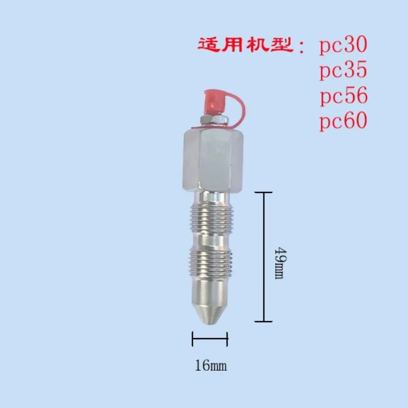 Клапан масла для регулировки гусеницы экскаватора PC30 35 56 60 120 130