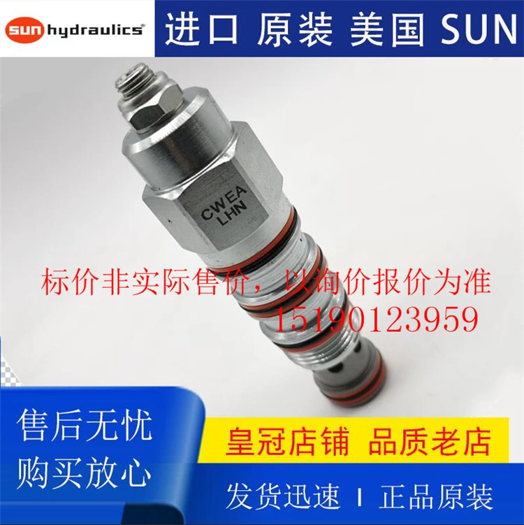 Картриджный клапан США SUN CWEG-LGN CWCA-LHN CWEG-LFN CWGA-LHN CWEA-LHN
