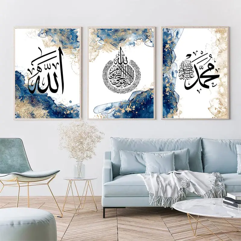 

Ayatul Kursi Настенная картина арабская каллиграфия исламский Рамадан постер Картина на холсте мусульманская Картина гостиная домашний декор |