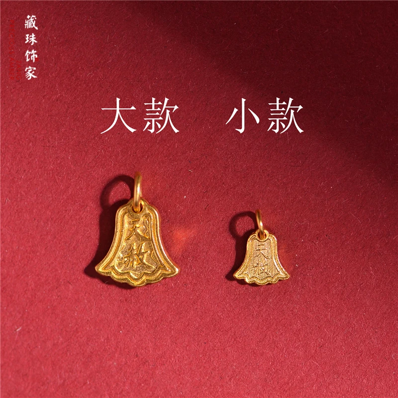 Tibetan Beading Pure Gold Carved Sky Amnes No-Matter Card Bracelet Pendant Accessories DIY Plain