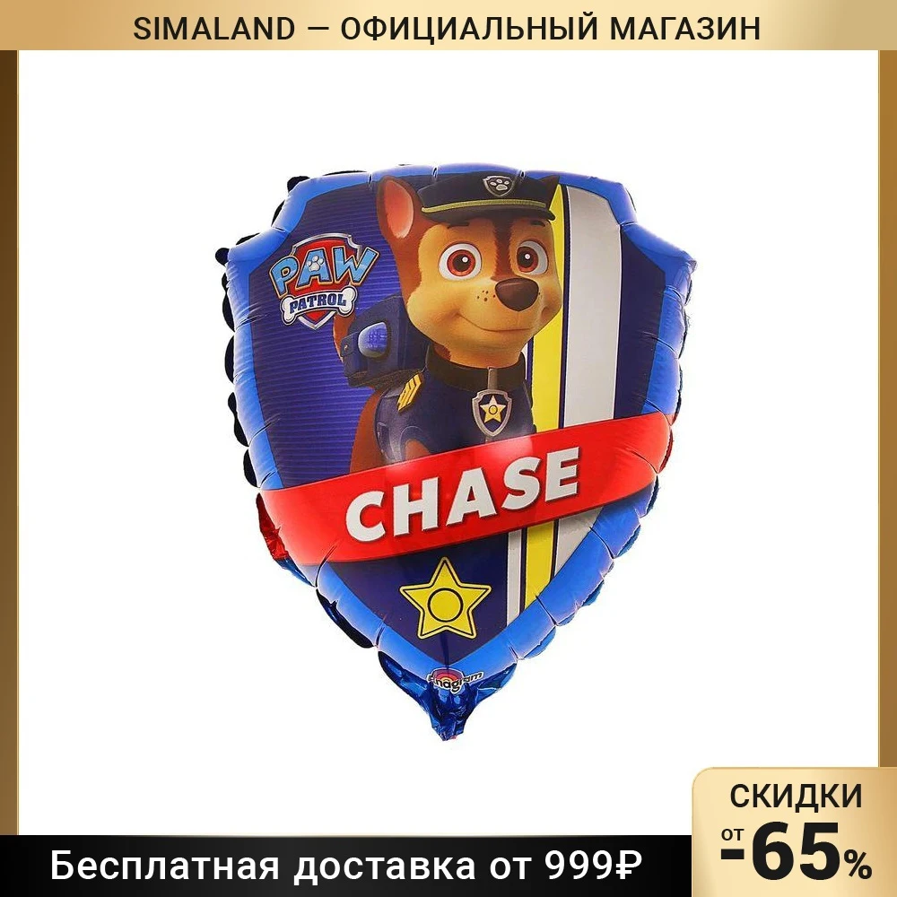 Щенячий 12. Щенячий 12